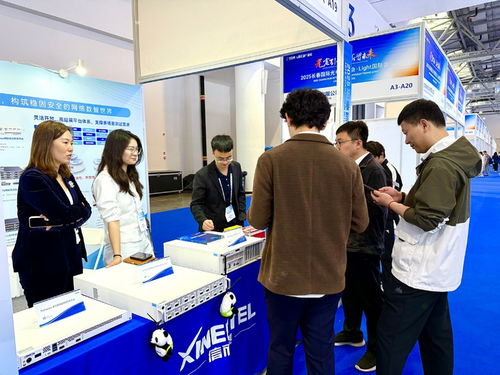 智測未來，光啟新程 信而泰亮相2025長春光博會，共探光通信測試與信息技術(shù)研發(fā)