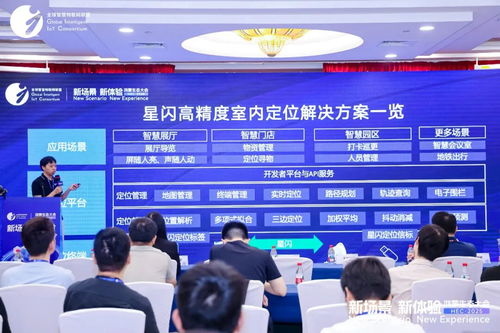 拓維信息攜開鴻智谷亮相鴻蒙生態(tài)大會2025，共筑新場景新體驗，引領(lǐng)產(chǎn)業(yè)智聯(lián)新未來